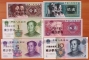 China 6 banknotes UNC Nansha Islands