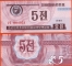 North Korea 5 chon 1988 UNC with watermark