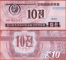 North Korea 10 chon 1988 UNC with watermark
