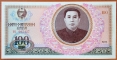 North Korea DPRK 100 won 1988 UNC