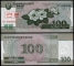 North Korea DPRK 100 won 2008 UNC Specimen