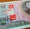 North Korea DPRK 100 won 1978 Specimen