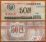 North Korea DPRK 50 chon 1988 UNC without w/m