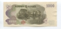 Japan 1000 yen 1963 aUNC
