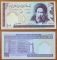 Iran 100 rials 1985 (2016) P-140 UNC Sign.32