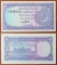 Pakistan 2 rupees 1985-1999 UNC Р-37 Sign.13