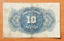 Spain 10 pesetas 1935