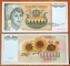 Yugoslavia 100000 dinars 1993 Replacement GEM UNC