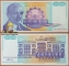 Yugoslavia 500000000 dinars 1993 Replacement UNC