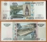Russia 10 rubles 2004 UNC 3rd issue.