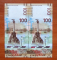 Russia 100 rubles 2015 Crimea UNC 2 banknotes with same numbers