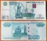Russia 1000 rubles 1997 (2004) UNC 1st issue