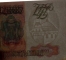 Russia 50000 rubles 1993 fake (counterfeit) banknote