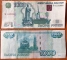 Russia 1000 rubles 2004 fake (counterfeit) banknote (1)