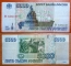 Russia 5000 rubles 1995 ЕК 6384132