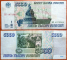 Russia 5000 rubles 1995 БЛ 4972964