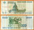 Russia 5000 rubles 1995 ГГ 6692083