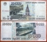 Russia 10000 rubles 1995 АЧ 5832216
