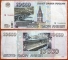 Russia 10000 rubles 1995 ГМ 7085330