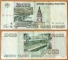 Russia 10000 rubles 1995 ЛВ 3576310