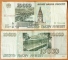 Russia 10000 rubles 1995 ЗЗ 7054466