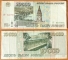 Russia 10000 rubles 1995 ГТ 8407975