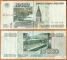 Russia 10000 rubles 1995 ОЛ 8427036