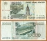 Russia 10000 rubles 1995 МГ 7434168
