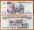 Russia 500 rubles 1997 (2004) 2nd issue