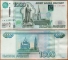 Russia 1000 rubles 2010 UNC 2nd issue