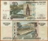 Russia 10 rubles 1997 (2004) ХХ 2277272