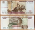Russia 100 rubles 1997 (2004) Experiment 2