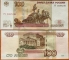 Russia 100 rubles 1997 (2004) Experiment 5