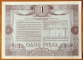 Russia Bond 1 ruble 1992 Specimen aUNC/UNC