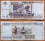 Russia 1000 rubles 1995 VF