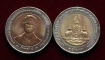 Thailand 10 baht (2539) 1996 50th Anniversary Of Reign (2)