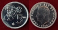 Spain 5 pesetas 1982