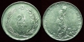 Turkey 2 1/2 lira 1972 XF
