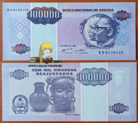 Ангола 100000 кванза 1995 UNC