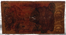 Алжир 10 динаров 1970 P-127a