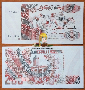 Алжир 200 динаров 1992 UNC P-138.2
