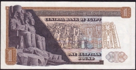 Египет 1 фунт 1968 префикс H/20 подпись NAZMY