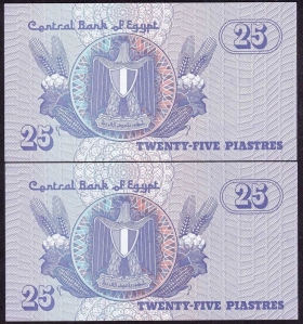 Египет 25 пиастров 1987 Замещение 2 банкноты