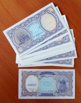 Египет 10 пиастров 1999 UNC 22 банкноты с номером 317