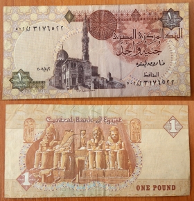 Египет 1 фунт 2006
