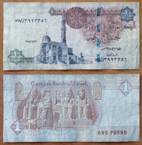 Египет 1 фунт 2018 F