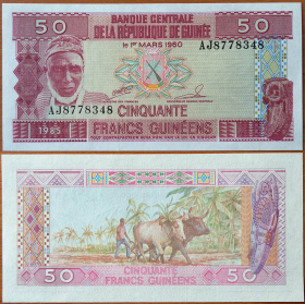 Гвинея 50 франков 1985 UNC