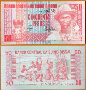 Гвинея-Бисау 50 песо 1990 UNC