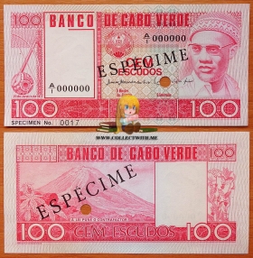 Кабо-Верде 100 эскудо 1977 aUNC Образец (1)