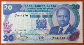 Кения 20 шиллингов 1981 UNC